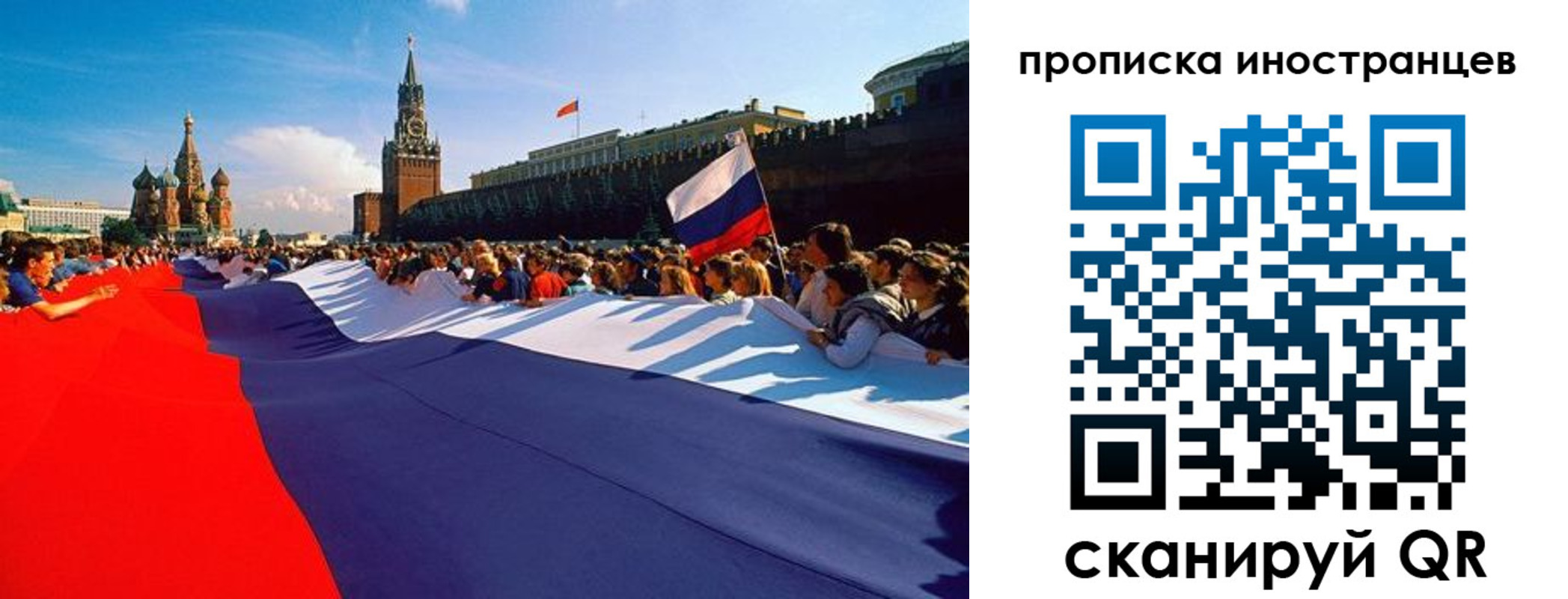 пропишу в квартире в Кропоткине